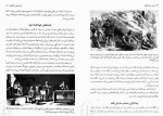 کتاب عصر روشنگری مهدی حقیقت خواه دانلود PDF-1