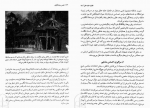 کتاب عصر روشنگری مهدی حقیقت خواه دانلود PDF-1