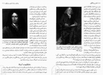 کتاب عصر روشنگری مهدی حقیقت خواه دانلود PDF-1