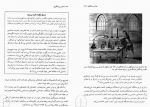 کتاب عصر روشنگری مهدی حقیقت خواه دانلود PDF-1