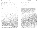 کتاب فرهنگ اندیشه های سیاسی خشایار دیهیمی دانلود PDF-1