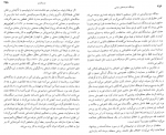 کتاب فرهنگ اندیشه های سیاسی خشایار دیهیمی دانلود PDF-1