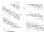 کتاب فلسفه اخلاق در قرن بیستم مری وارنوک دانلود PDF-1