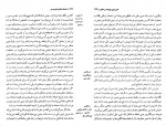 کتاب فلسفه اخلاق در قرن بیستم مری وارنوک دانلود PDF-1