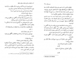 کتاب فلسفه در شش ساعت و پانزده دقیقه ویتولد گومبروویچ دانلود PDF-1