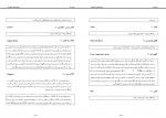 کتاب مفاهیم و اطلاعات برنامه سازی سیما دانلود PDF-1