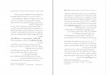 کتاب ادبیات کبک لوران مایو دانلود PDF-1