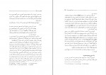 کتاب ادبیات کبک لوران مایو دانلود PDF-1