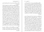 کتاب انسان خردمند یووال نوح هراری دانلود PDF-1