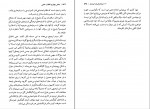 کتاب انسان خردمند یووال نوح هراری دانلود PDF-1