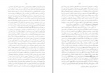 کتاب بیلیارد در ساعت نه و نیم هاینریش بل دانلود PDF-1