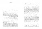 کتاب بیلیارد در ساعت نه و نیم هاینریش بل دانلود PDF-1