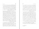 کتاب تاریخچه زمان استیو هاوکینگ دانلود PDF-1