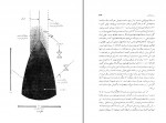 کتاب تاریخچه زمان استیو هاوکینگ دانلود PDF-1