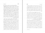 کتاب تاریخچه زمان استیو هاوکینگ دانلود PDF-1