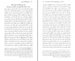 کتاب تاریخ جهانگشای جوینی محمد جوینی دانلود PDF-1