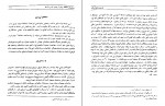 کتاب تاریخ ده هزار ساله ایران جلد اول عبدالعظیم رضایی دانلود PDF-1