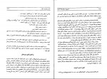 کتاب تاریخ ده هزار ساله ایران جلد دوم عبدالعظیم رضایی دانلود PDF-1