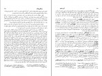 کتاب تاریخ علم جورج سارتون دانلود PDF-1