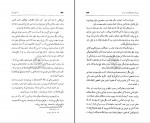 کتاب تاریخ کامل ایران جلد دوم سرجان ملکم دانلود PDF-1