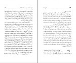 کتاب تاریخ کامل ایران سرجان ملکم دانلود PDF-1