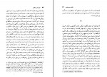 کتاب تبارشناسی اخلاق فردریش نیچه دانلود PDF-1