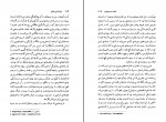 کتاب تبارشناسی اخلاق فردریش نیچه دانلود PDF-1