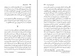 کتاب تبارشناسی اخلاق فردریش نیچه دانلود PDF-1