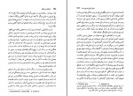 کتاب تبارشناسی اخلاق فردریش نیچه دانلود PDF-1