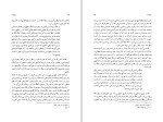 کتاب تمهیدات ایمانوئل کانت دانلود PDF-1