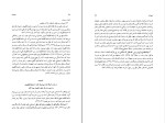 کتاب تمهیدات ایمانوئل کانت دانلود PDF-1