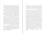 کتاب تمهیدات ایمانوئل کانت دانلود PDF-1