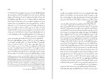 کتاب تمهیدات ایمانوئل کانت دانلود PDF-1
