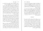 کتاب توقف در مرگ ژوزه ساراماگو دانلود PDF-1