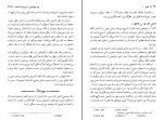 کتاب خودآموز فلسفه مل تامپسون دانلود PDF-1