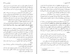 کتاب خودآموز فلسفه مل تامپسون دانلود PDF-1
