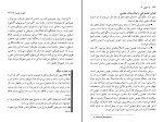 کتاب خودآموز فلسفه مل تامپسون دانلود PDF-1