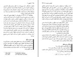 کتاب خودآموز فلسفه مل تامپسون دانلود PDF-1