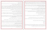 کتاب دایره المعارف پزشک خانواده انجمن سلامتى آمریکا دانلود PDF-1