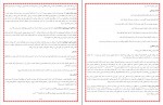 کتاب دایره المعارف پزشک خانواده انجمن سلامتى آمریکا دانلود PDF-1