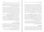 کتاب درس های اسفار جلد سوم مرتضی مطهری دانلود PDF-1