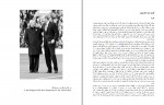 کتاب رهبری الکس فرگوسن دانلود PDF-1
