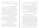 کتاب سرطان پروستات مرتضی مدنی نژاد دانلود PDF-1