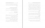 کتاب سیری در تاریخ دندانپزشکی ایران دکتر اسمعیل یزدی دانلود PDF-1