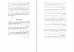 کتاب شهریار نیکلا ماکیاولی دانلود PDF-1