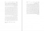 کتاب شهریار نیکلا ماکیاولی دانلود PDF-1