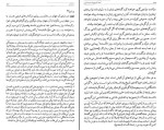 کتاب شیعی گری احمد کسروی دانلود PDF-1