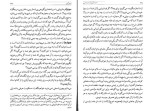 کتاب شیعی گری احمد کسروی دانلود PDF-1