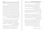 کتاب طاعون عبدالله محمد غریب دانلود PDF-1