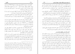 کتاب طاعون عبدالله محمد غریب دانلود PDF-1